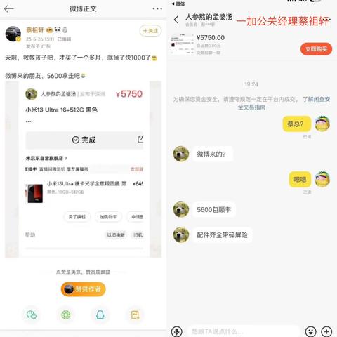 闲鱼麻将作弊，闲鱼麻将作弊，揭露游戏背后的黑色产业链