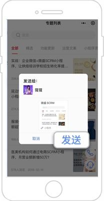 微信小程序怎么展示作品，打造专属展示平台的实用技巧与案例分析