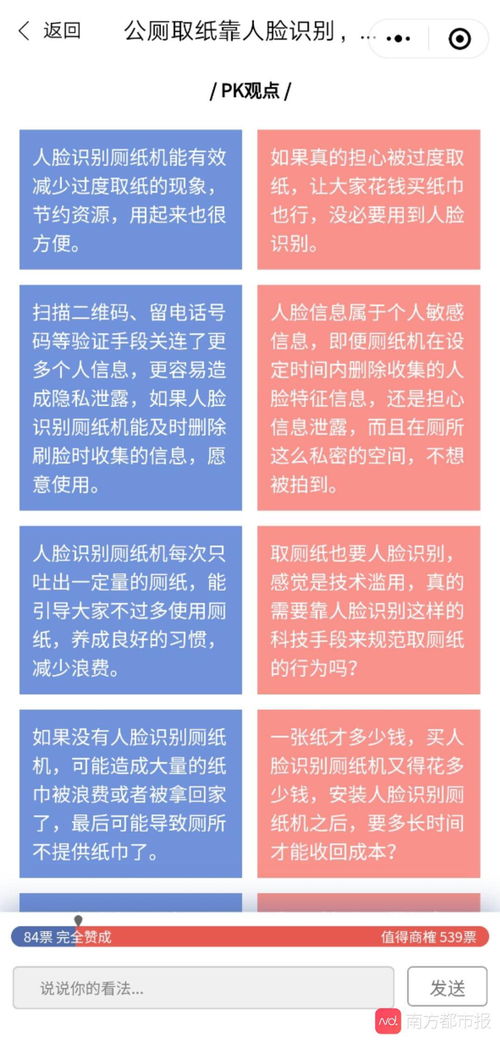 河洛麻将作弊器，揭秘河洛麻将作弊器，如何识别与防范