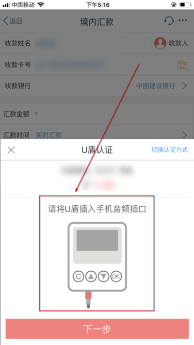 公积金U盾使用全攻略，轻松办理业务，安全便捷又省心