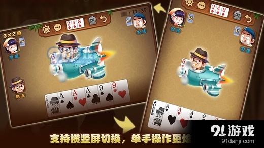 水浒棋牌斗地主挂，水浒棋牌斗地主挂，策略与技巧