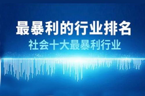 在利川做什么好点赚钱快探讨当地创业与就业机会