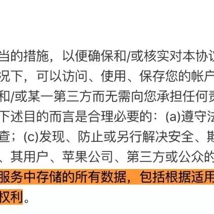 贵州查微信聊天记录软件，保护隐私还是侵犯权益？