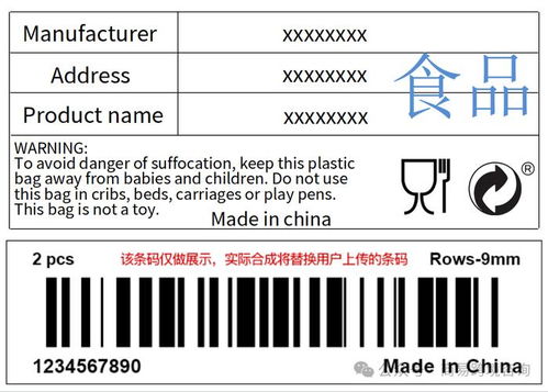 医保卡进账计算，解析、示例与常见问题