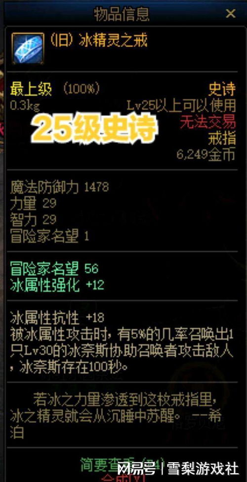 麻将作弊器是真的吗，揭秘麻将作弊器真的存在吗？——一场关于诚信与公平的较量