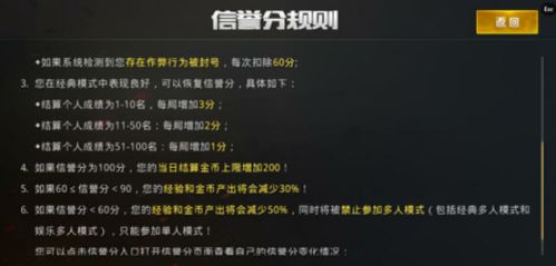 麻将作弊器是真的吗，揭秘麻将作弊器真的存在吗？——一场关于诚信与公平的较量