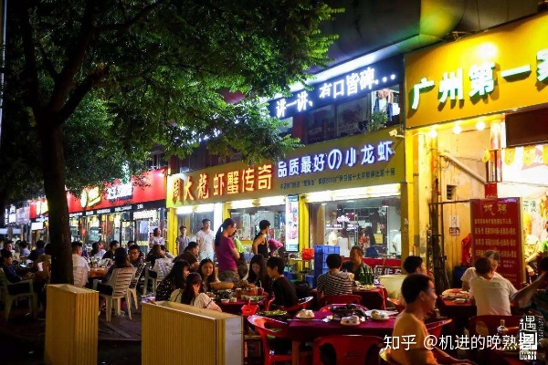 广州特色宵夜赚钱攻略，探寻城市夜色下的美食天堂