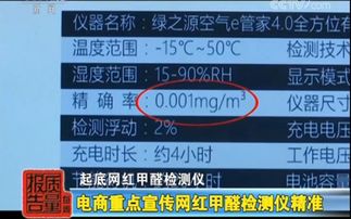 麻将作弊器是真是假，揭秘麻将作弊器，真实存在还是空中楼阁？