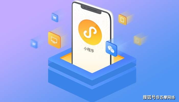 详解Java微信小程序的开发与实现