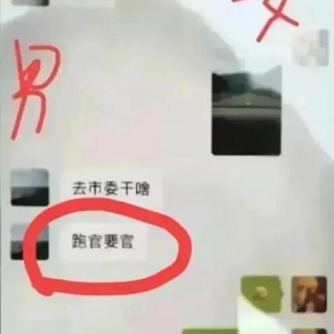 揭秘，如何有效地查看男生手机聊天记录