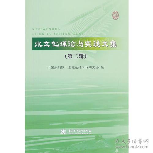 大专水文监测，理论与实践的完美结合