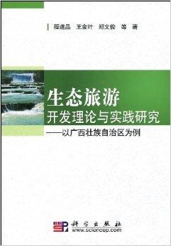 大专水文监测，理论与实践的完美结合