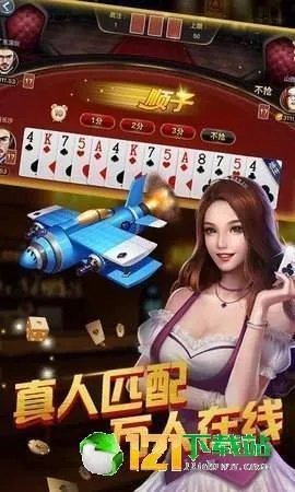 大连棋牌手机斗地主挂，大连棋牌手机斗地主挂，违法犯罪问题