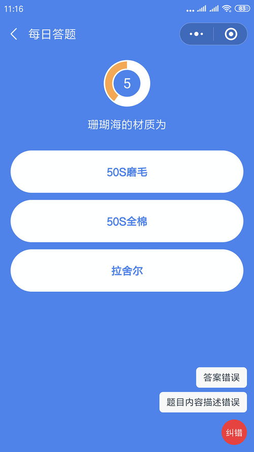 微信小程序源码对接全解析，从搭建到调试，一步到位！