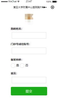 微信小程序源码对接全解析，从搭建到调试，一步到位！