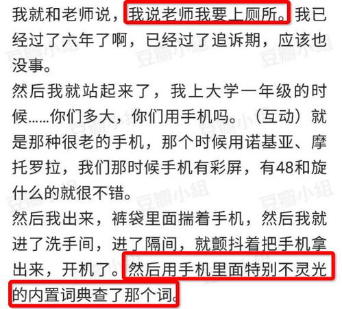 大邑麻将作弊，揭秘大邑麻将作弊内幕，揭示其背后的黑色产业链