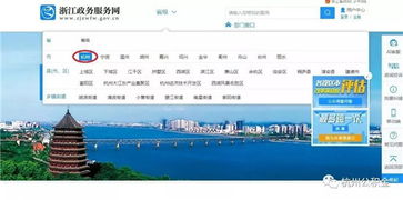 杭州住房公积金怎么取，详细指南与流程解析