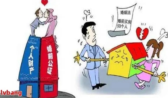 离婚时公积金如何分割？了解法律规定，保护自己的权益