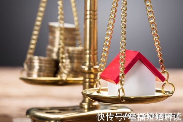 离婚时公积金如何分割？了解法律规定，保护自己的权益