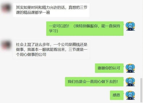 教官查手机聊天记录犯法吗？——探讨教育与管理的平衡点