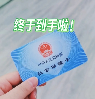 学校的医保卡怎么注销