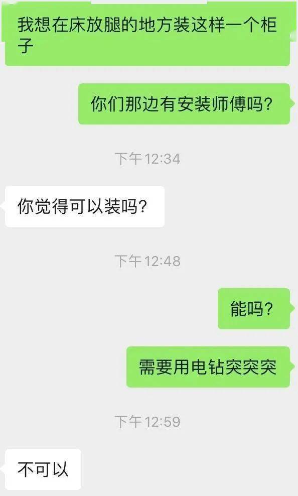 探讨无法查看对方聊天记录的原因及解决方案