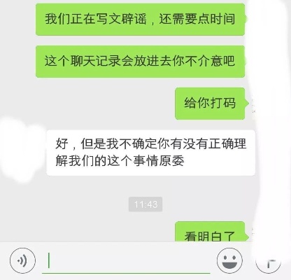 失落的对话，如何追踪误删好友的聊天记录