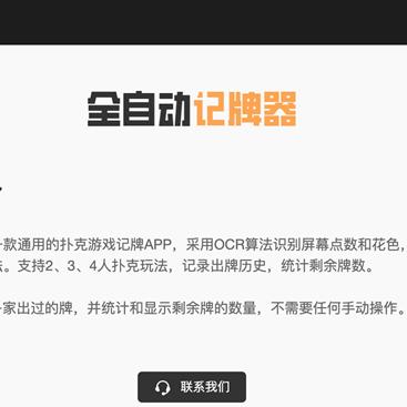 微视斗地主有挂么，微视斗地主有挂么？揭秘游戏作弊真相