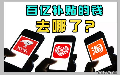 拼多多先用后付套出来二维码怎么用？