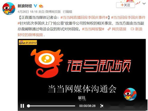 网上南京麻将作弊，揭秘网络南京麻将作弊黑幕，揭示背后利益链条