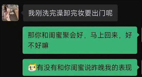 揭秘，如何查找大哥与他人聊天记录