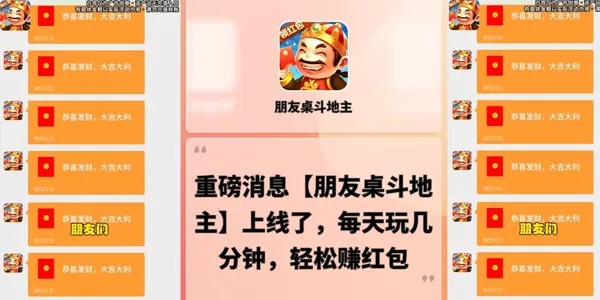 亲友圈斗地主有挂，亲友圈斗地主有挂？