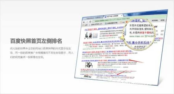 百度文章关键词优化工具，如何提升内容可见性和SEO排名