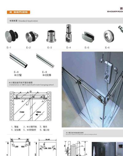 湖北淋浴房五金厂家，打造高质量淋浴房五金的领军企业