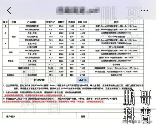 盐城环保五金厂家价格一览表，让您选购无忧