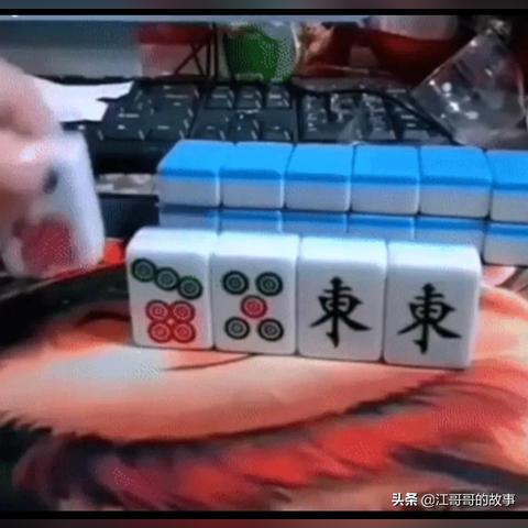 手机麻将作弊猫腻，揭秘手机麻将作弊的猫腻，你知道几个？