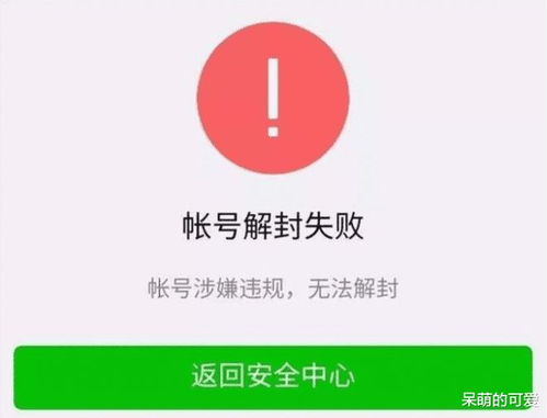 微信分付套出来，违法犯罪行为的解析