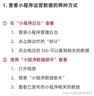 微信Web小程序更新全攻略，轻松掌握最新版本技巧