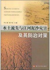 水文泥沙监测，守护江河健康的千里眼与顺风耳