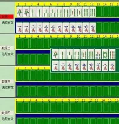 宜春麻将作弊软件，揭开宜春麻将作弊软件的真面目，揭示其背后的黑色产业链