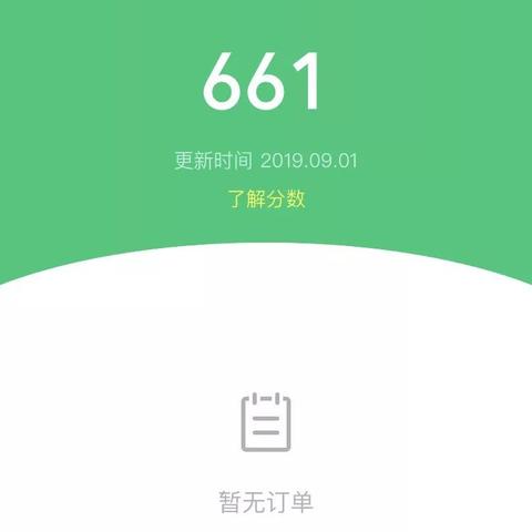 套出来微信分付，实现轻松支付，享受便捷生活