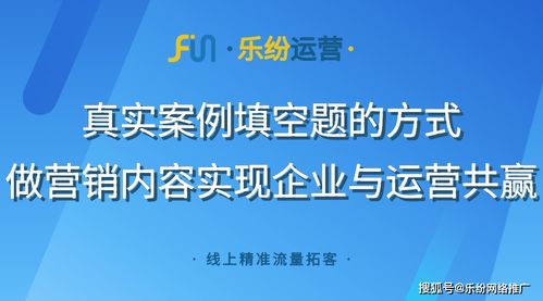 稳定的上万关键词排名优化，打造高质量搜索引擎营销策略