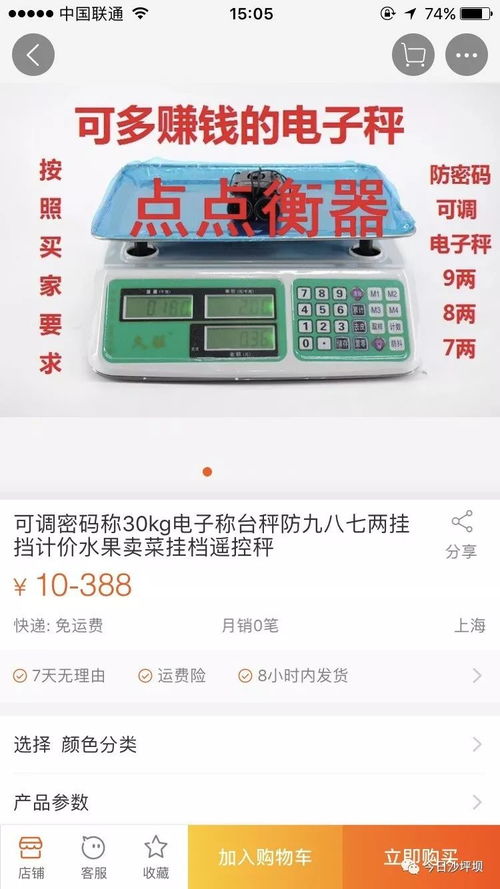 思源麻将作弊软件，揭秘网络麻将，思源麻将作弊软件的真实面目