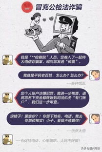 徽江淮麻将作弊，揭秘徽江淮麻将作弊内幕，教你如何识破骗局