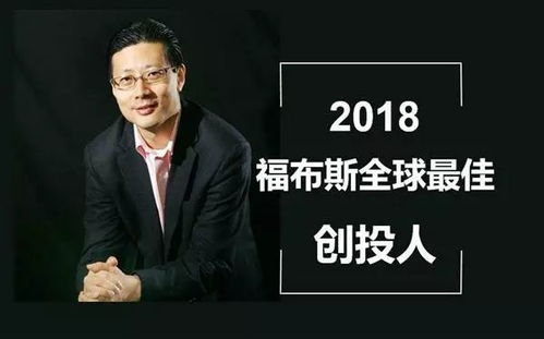 沈南鹏，投资界的传奇人物，他的成功秘诀是什么？