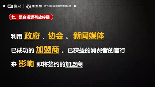 深度解析百家号关键词优化排名推广策略，让你的文章脱颖而出！