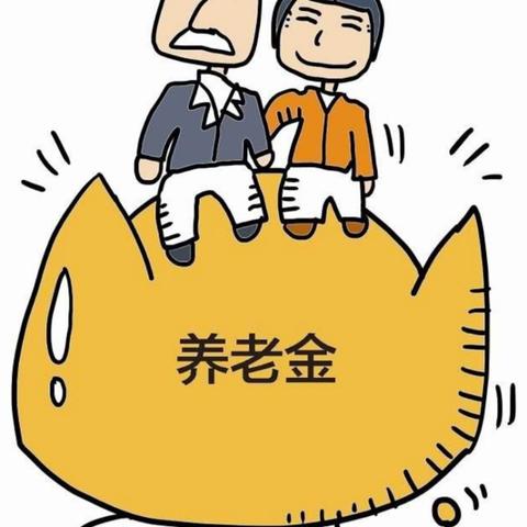 社保中断医保怎么补缴