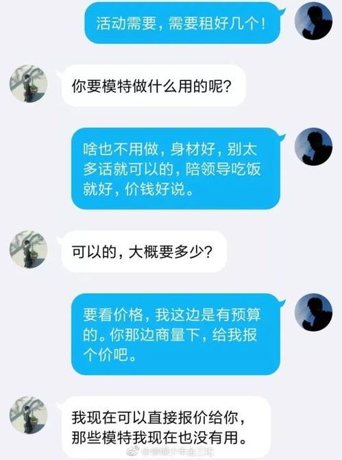 公司查致信聊天记录，一场关于隐私与职业道德的较量