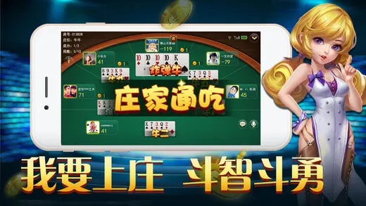 红河棋牌斗地主开挂软件，红河棋牌斗地主开挂软件，犯罪行为的解析