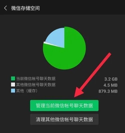 深度解析，如何有效清理微信小程序进程，提升手机使用效率与体验